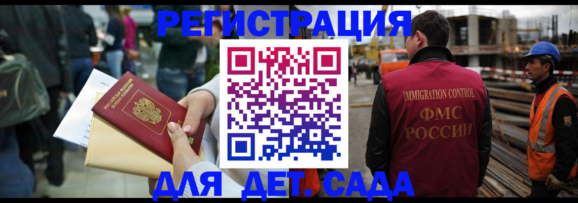 временная регистрация законно в Суровикино
