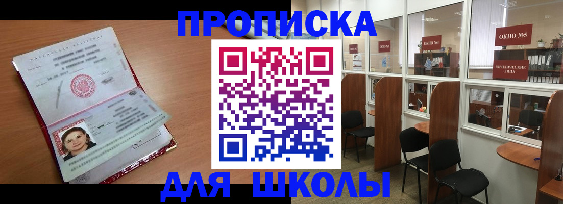миграционный учет в Суровикино