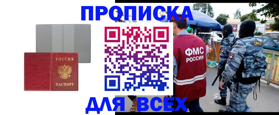 временная регистрация госуслуги в Суровикино