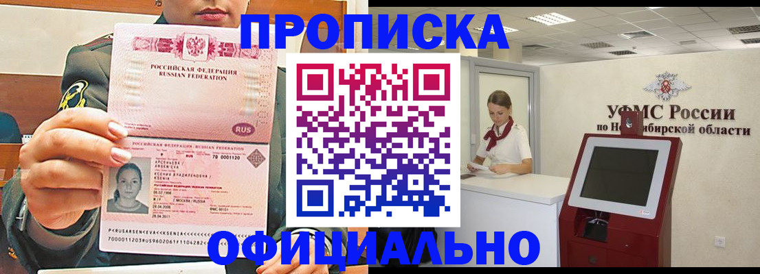 найти адрес прописки в Суровикино